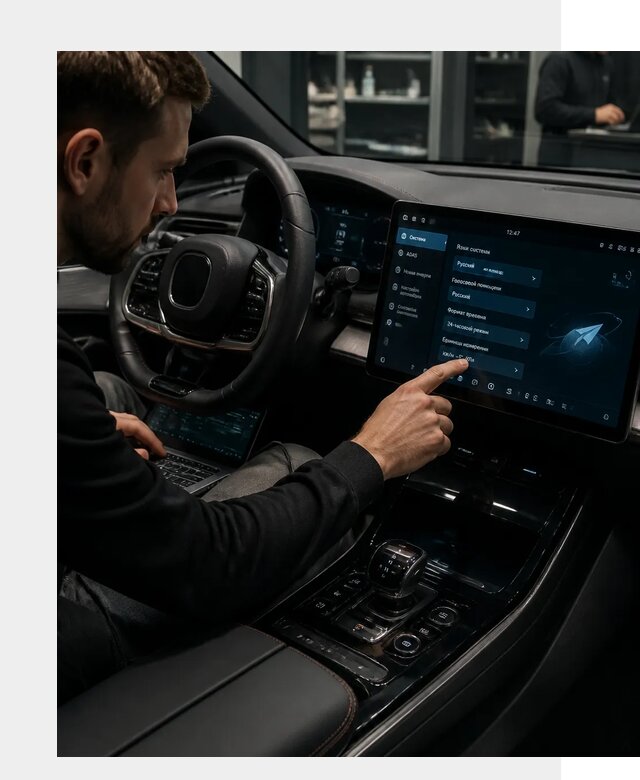 Русификация BYD HAN в Санкте-Петербурге по цене от 21150 р. | ФастМобиль-Снк