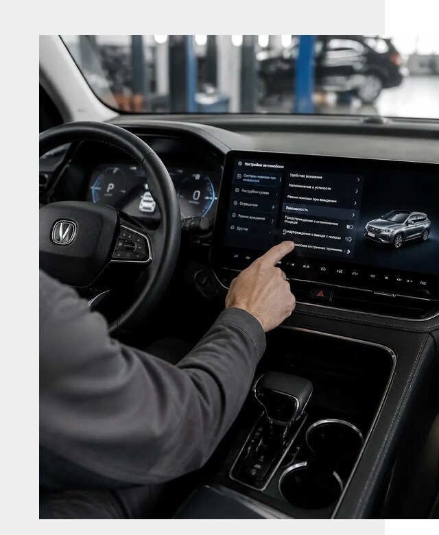 Русификация Changan в Санкте-Петербурге по цене от 6908 р. | ФастМобиль-Снк