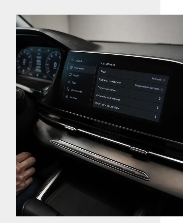 Русификация Changan CS55 в Санкте-Петербурге по цене от 5845 р. | ФастМобиль-Снк