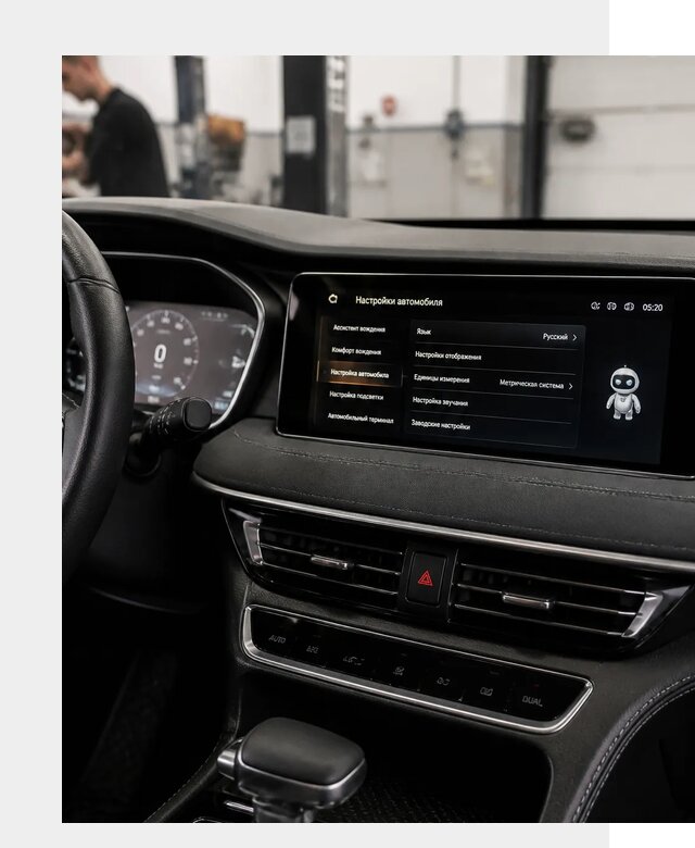 Русификация Changan CS75 в Санкте-Петербурге по цене от 6908 р. | ФастМобиль-Снк