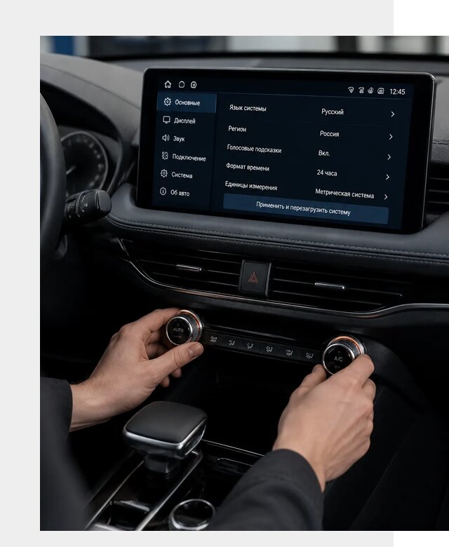 Русификация Changan Lamore в Санкте-Петербурге по цене от 6908 р. | ФастМобиль-Снк