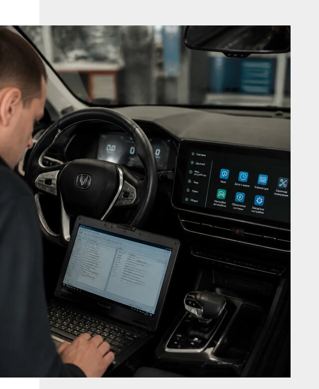 Русификация Changan X5 под ключ для автовладельцев в Санкте-Петербурге